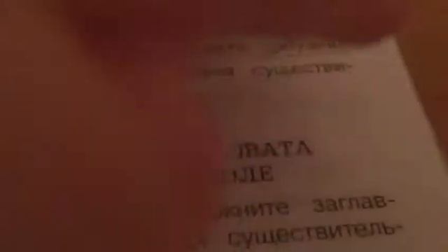 называется моя подруга делает урок смотреть онлайн