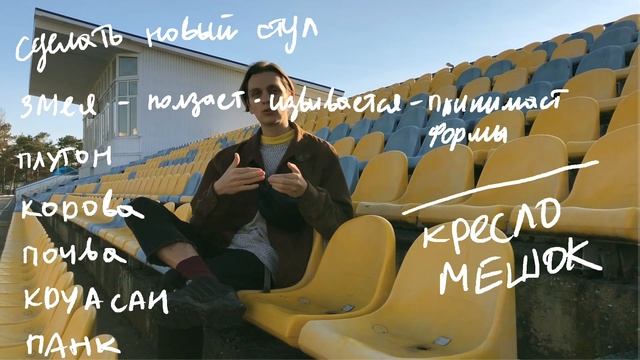 Как придумывать идеи. Часть 5: Третий кит /ЧТО ЕСЛИ-ЯВАРАШ-ЯТУПОЙ/ смотреть онлайн