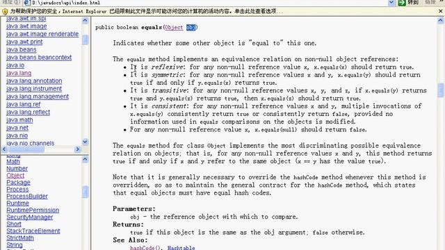 03 面向对象 36 Object类之equals方法 смотреть онлайн
