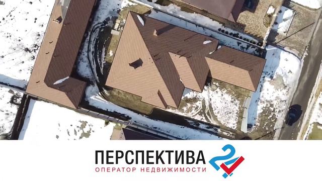 Коттедж 209 кв.м, участок 15 соток по улице Коломенская 33 смотреть онлайн