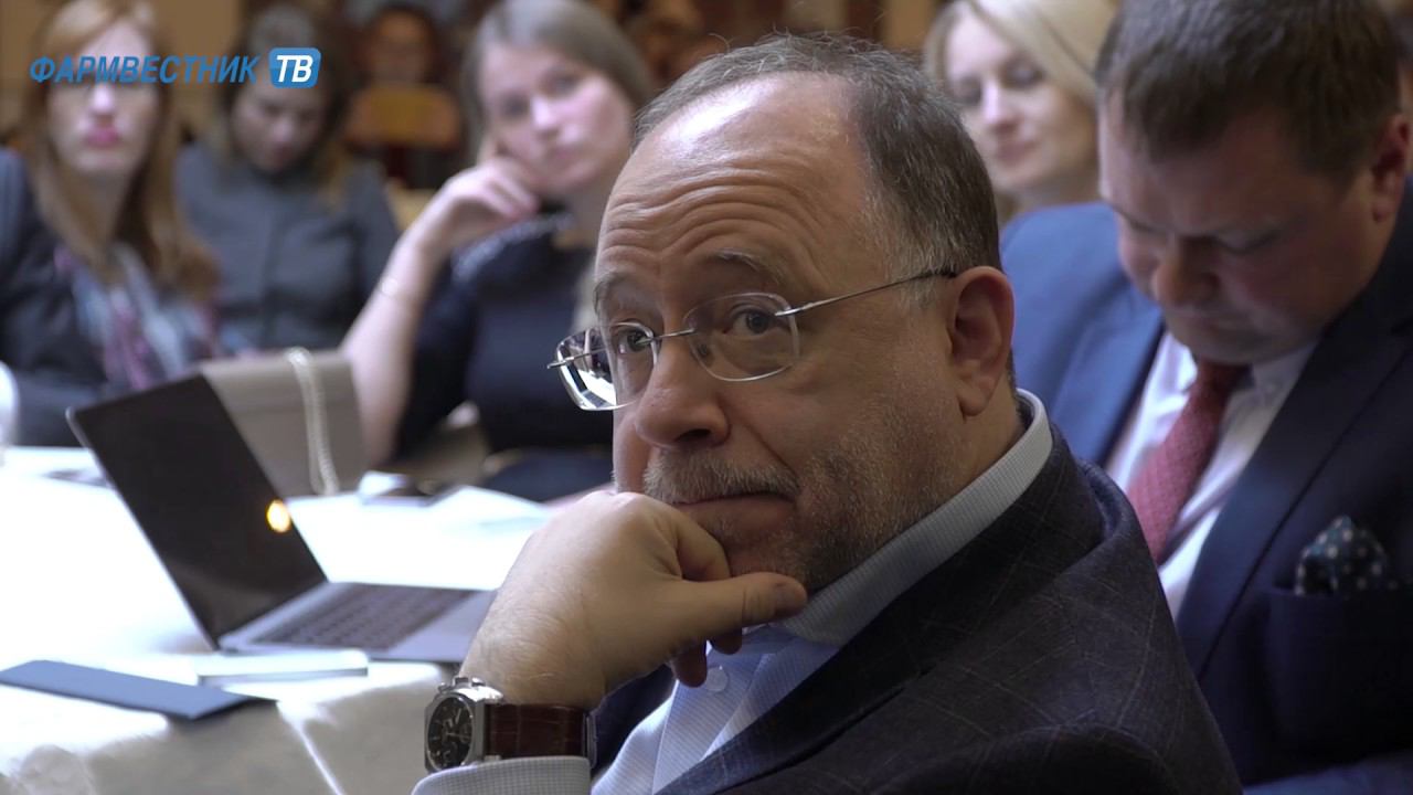 ФармNEWS: РАФМ «Итоги ушедшего 2016 года и прогноз на текущий 2017 год» смотреть онлайн
