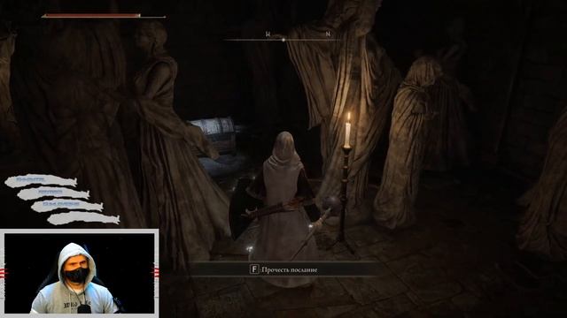 Протез Валькирии I ELDEN RING смотреть онлайн