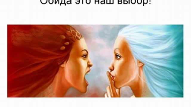 Эго и Обиды. Тета Хилинг смотреть онлайн