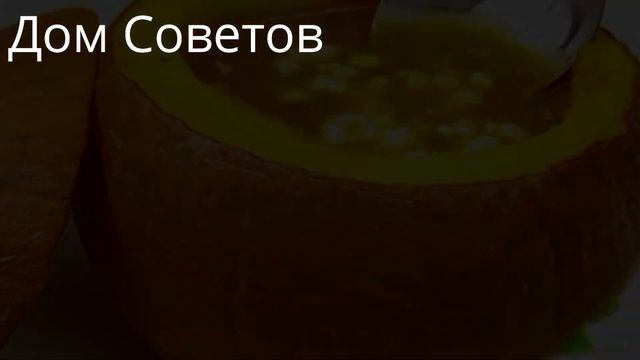 Кавказские Долгожители поделились Секретом своего Здоровья! Тыквенный мёд-уникальное Средство! смотреть онлайн