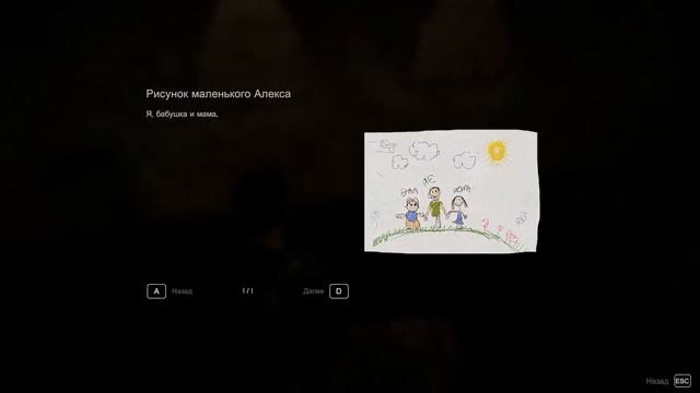 Прохождение ☬ COLINA: Legacy ☫ #1 смотреть онлайн