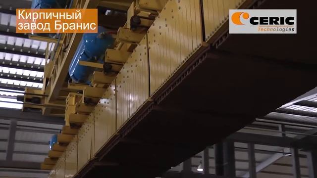 СЕРИК - Кирпичный завод Бранис смотреть онлайн