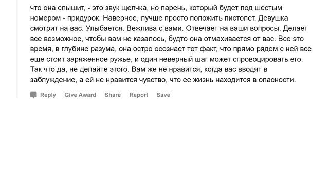 Какие ошибки совершают парни флиртуя с девушками? смотреть онлайн