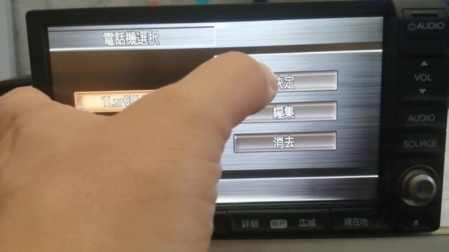 Подключаем телефон к магнитоле internavi смотреть онлайн