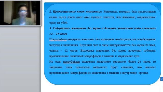 ТХиППЖ 3 5 КУРС смотреть онлайн