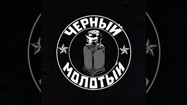 [КАВЕР] Дайте танк (!) - Люди смотреть онлайн