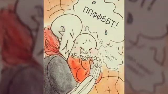 Озвучка комиксов Undertale "Что у тебя между ног?" смотреть онлайн