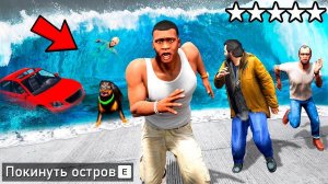 ПРОХОЖДЕНИЕ ГТА 5 , НО КАЖДУЮ МИНУТУ КОНЕЦ СВЕТА! ЧЕЛЛЕНДЖ ЧТО ЕСЛИ ОБЗОР МОДОВ GTA 5 ОНЛАЙН МОДЫ