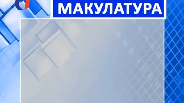 Европейский подход. ТК «Первый Советский». смотреть онлайн