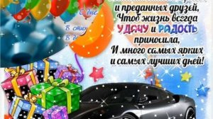 УГЛИМ ТУГИЛГАН КУНИНГ МУБОРАК/ #tugilgan_kun