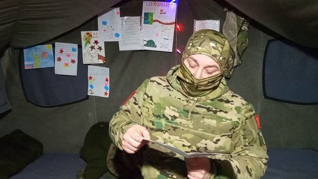 Открытка с поздравлением 23 февраля, зачитывает боец из зоны СВО смотреть онлайн