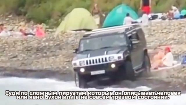 Во Владивостоке на пляже от души опасно покатался неадекват на Хаммере смотреть онлайн