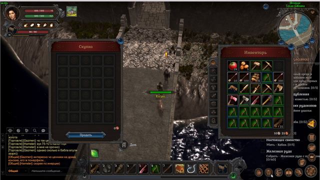 Wild Terra 2 New Lands Ч26 Такс до бронзы дошли