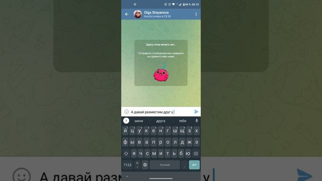 Где лучше всего рекламировать свою группу. Перекрестные ссылки в группах конкурентов.Многие не проч смотреть онлайн