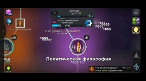 НОВОЕ ОБНОВЛЕНИЕ И НОВЫЕ ПРОБЛЕМЫ!! Cell to Singularity - Evolution Never Ends #28.