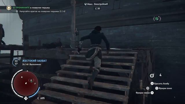 Assassin's Creed Syndicate-Джек потрошитель! 100% прохождение! PS4!Часть 1