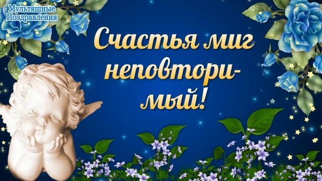 Пожелания Спокойной Ночи! Спокойной Ночи Сладких Снов! Сладких Добрых Снов