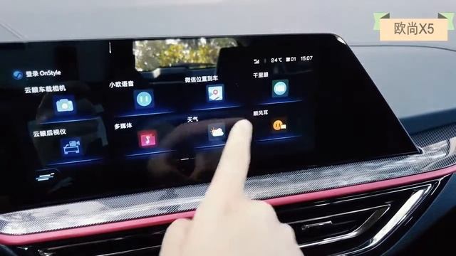 NEW 2021 Changan Oshan X5 - Exterior And Interior