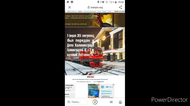 Прощай ЭР2Т-7232 смотреть онлайн