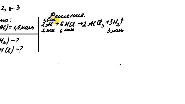 ГДЗ по химии 8 класс, Габриелян. Реакции замещения § 32, з.3 смотреть онлайн