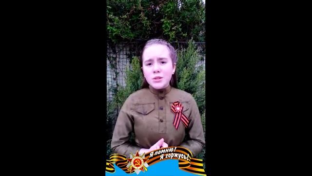 Орлова Екатерина Р. Рождественский "Помните" смотреть онлайн