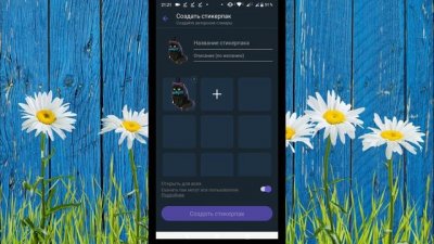 Обзоры изобретений и новости технологий