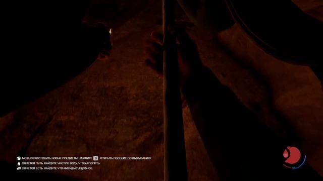 Попытки выжить в лесу смотреть онлайн