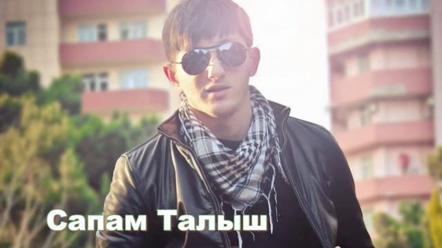 Салам Талыш смотреть онлайн