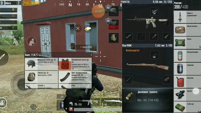 PUBG MOBILE ИГРАЮ. PRESS F TO RESPECT смотреть онлайн