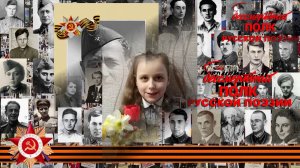 Алексей Сурков «Красоту, что дарит нам природа…», читает Вероника Галункина, 10 лет, г. Остров