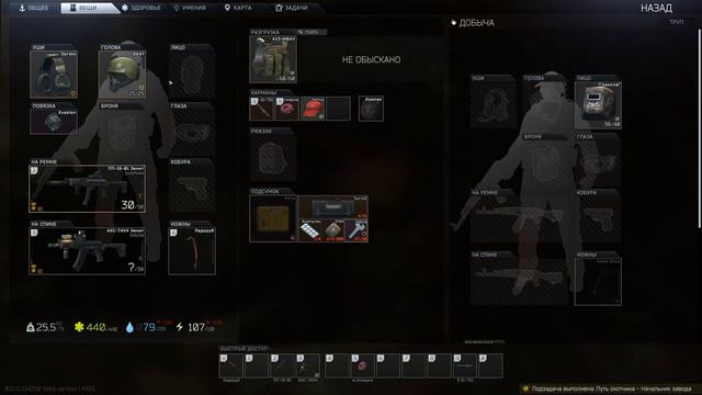 Escape From Tarkov Тагила для Макса смотреть онлайн