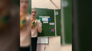 Согласный твёрдый звук [л] и мягкий звук [л‘]
