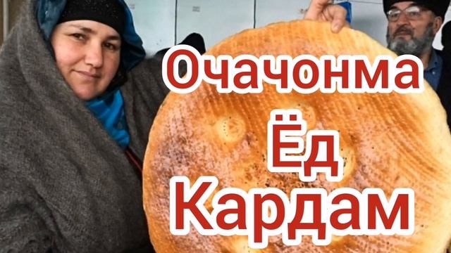 мегранты в россии