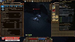 СБОРКА МАГА ч.1🛠️ СЕТ ДРАГАНА - Drakensang Online