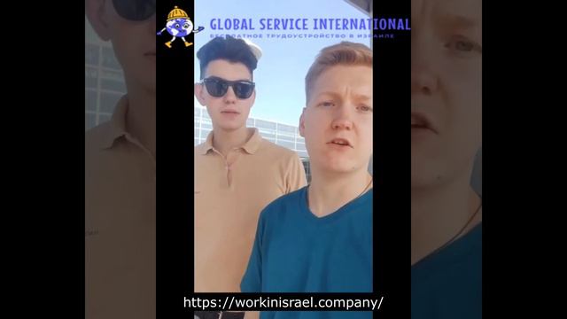 Отзыв после пересечения границы Израиля смотреть онлайн