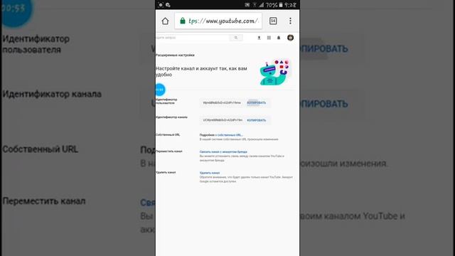 как поставить картинку на аву в ютуб (на телефоне)% смотреть онлайн