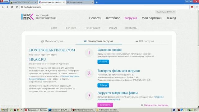 Как создать клан в Танках Онлайн, И все необходимое для него смотреть онлайн