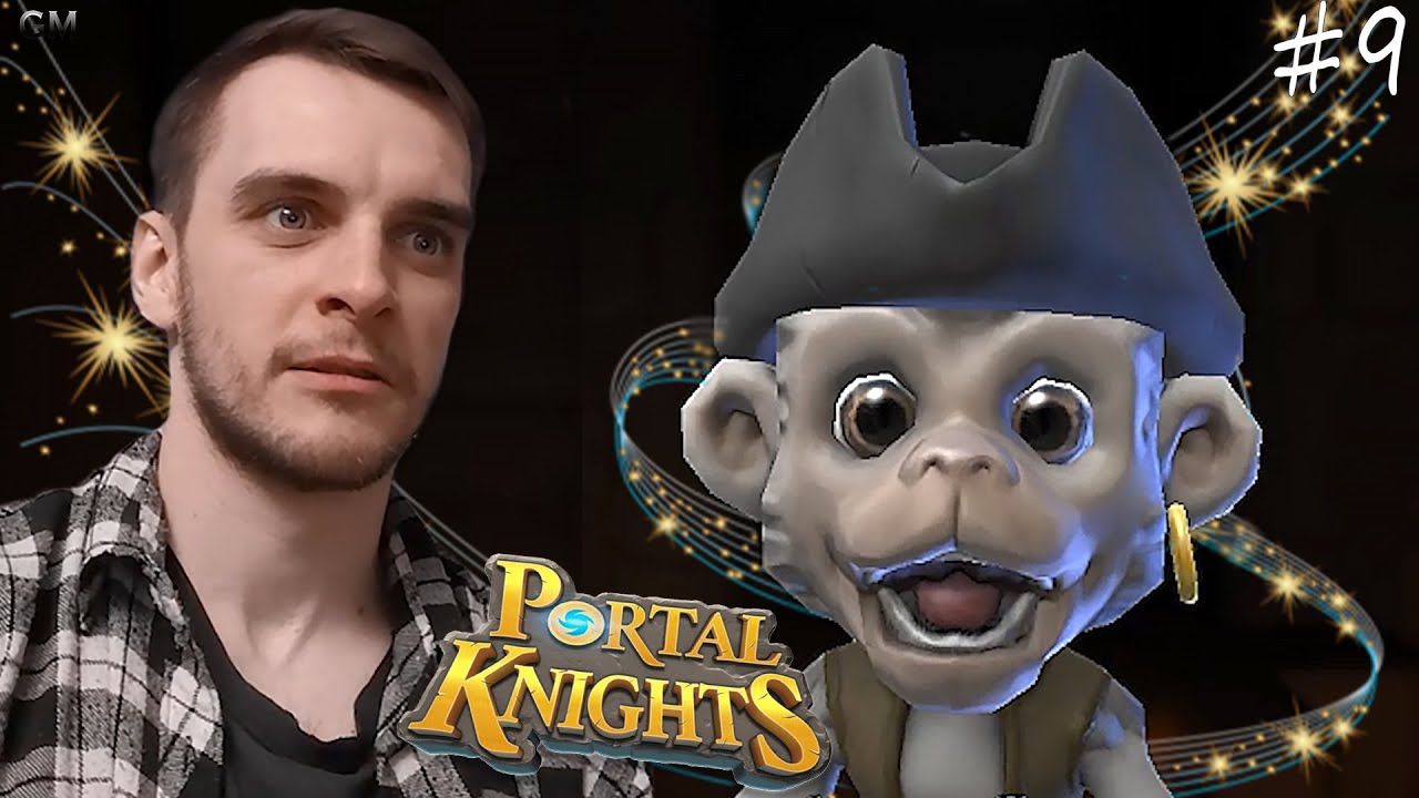 Portal Knights Капитан Пикуль #9 (прохождение Портал Кнайтс ) смотреть онлайн