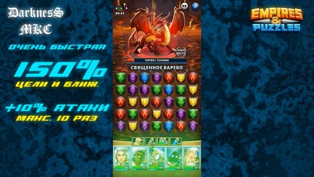 ОБЗОР НА МИРЕВИВ / EMPIRES & PUZZLES / ИМПЕРИЯ ПАЗЛОВ смотреть онлайн
