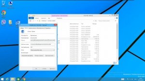 Как запустить Chrome 109 и выше на Windows 8/8.1