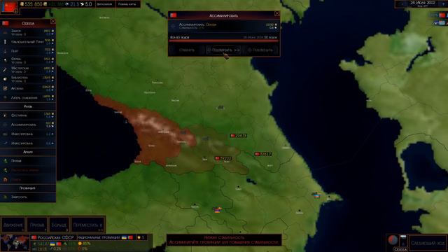 Age of History 2 - Создадим Великий Союз! #1 смотреть онлайн