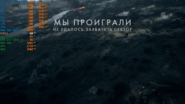 Battlefield 1 - GTX 1050 ti - Intel Xeon E3 1270 - 16GB RAM - 1080p (High Settings) смотреть онлайн