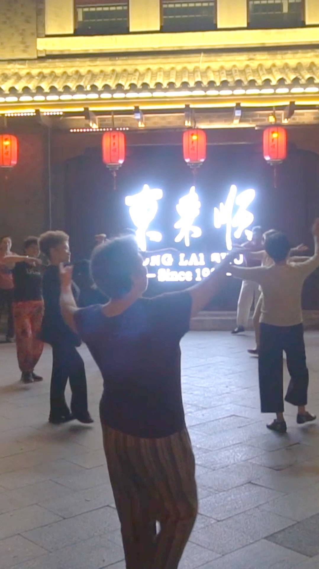 Китайская улица смотреть онлайн