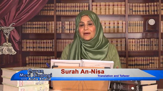 Quran Meri Zindagi Episode 74, Surah An Nisa : Part 12