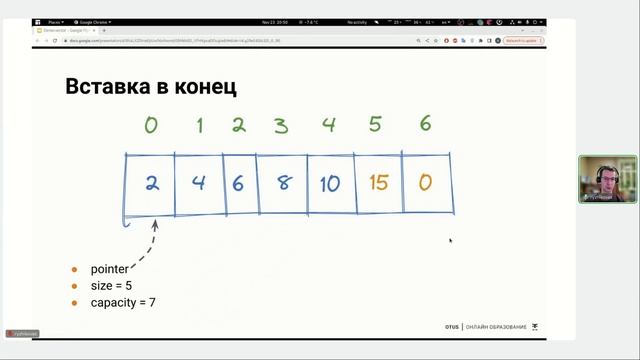 Контейнер std::vector: простой, быстрый, опасный // Демо-занятие курса «C++ Developer» смотреть онлайн