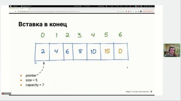 Контейнер std::vector: простой, быстрый, опасный // Демо-занятие курса «C++ Developer»